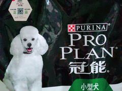 -美联众合动物医院(唯恩分院)