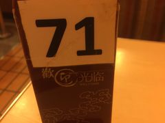 -南粥北面(东大桥店)