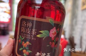 Hibiscus Tangerine Peel Tea