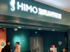 -海马体照相馆(北京apm店)