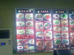-亮亮拉面(师范路店)