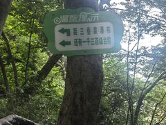 -三叠泉瀑布