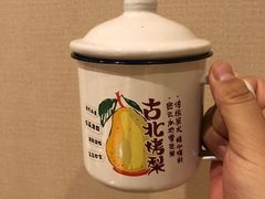 -古北烤梨