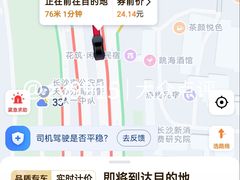 -长沙文和友(海信广场店)