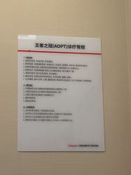 -上海玫瑰医疗美容医院