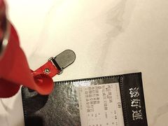 -添好运(武商MALL店)