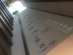-张之洞与武汉博物馆