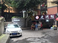 -正南齐北·老街糯米团(洪崖洞店)