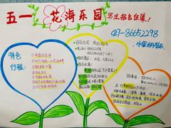 -大卫美术教育(中南路校区)