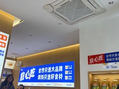 -李与白包子铺(桐梓林店)