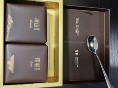 -好利来(飞跃路店)