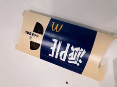-麦当劳(启迪香山店)