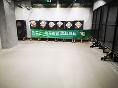 -無弓射箭俱乐部(领展中心城店)