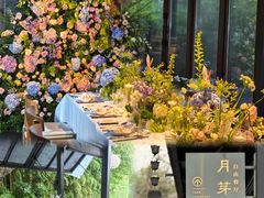 -月芽·自由餐厅·西溪湿地餐厅