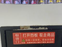-广州市芳村工人文化宫体育场