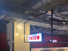-玫瑰花园自助烤肉(顺义鑫海韵通店)