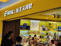 -鹰王·文具社(同德昆明广场店)