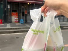 -吉林大学前卫校区南区-日新楼