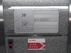 -瑞慈体检上海陆家嘴机构