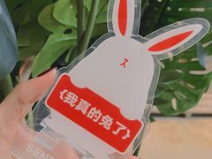 -SENTEA森茶(麦地丽日店)