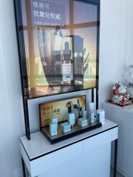 -JNK皮肤管理中心