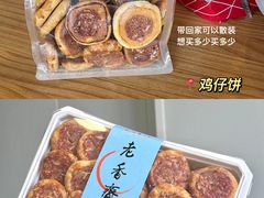 -上海国际饭店