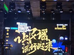 -爱啤精酿·民谣酒馆(滨江店)