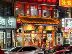 -宝正臻天津包子总店(金阳光居易店)