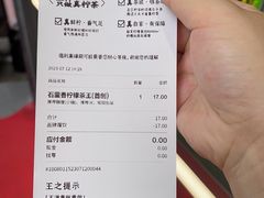 -万达广场(扬州邗江店)