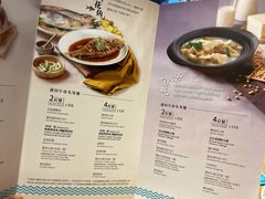 -莆田餐厅PUTIEN(三里屯店)