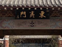 -韩家民俗村