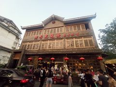 -老号尤兔头(幸福店)