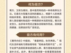 -名医堂永康中医·推拿正骨·针灸·艾灸
