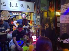 -民谣未来吧