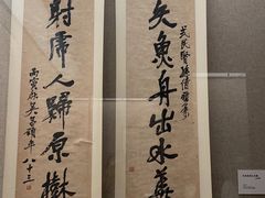 -程十发艺术馆