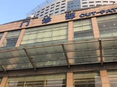 -重庆医科大学附属第一医院(本部)