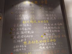 -爆炸头阿姨小四川正宗川味小吃(无任何分店)