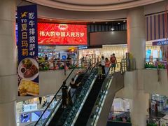 -鸿通城购物中心