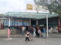 -仙海旅游度假区