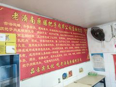 -老济南药膳把子肉(周公祠街店)