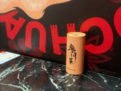 -廖川菜(太阳宫店)