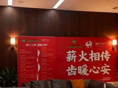 -王晓峰牙科(府前街院区)