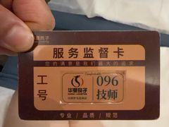 -华夏良子·足道·SPA·艾灸(金皇大厦店)