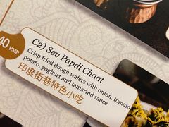 -克比叔叔印度餐厅Kebabs on the Grille(永康路分店)