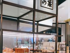 面包甜点陈列柜-奈雪的茶(皇庭广场店)