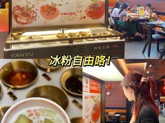 -探鱼·鲜青椒爽麻烤鱼(西南商都店)
