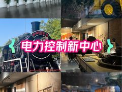 -柳州工业博物馆