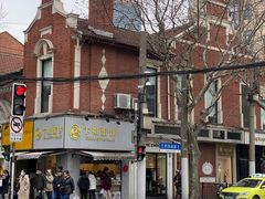 -卞姐蛋饼(陕西南路店)