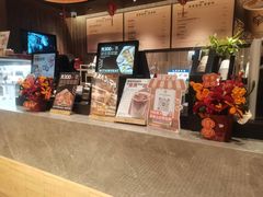 -原麦山丘(东四店)