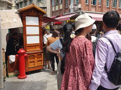 -叶氏麻糍(鼓浪屿店)